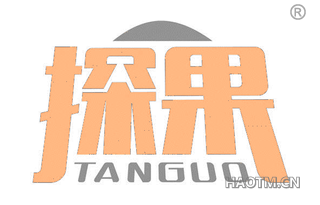探果 TANGUO