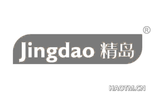 精岛 JINGDAO