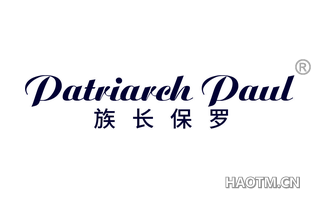 族长保罗 PATRIARCH PAUL