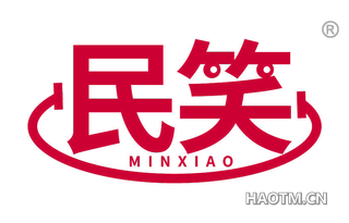 民笑 MINXIAO