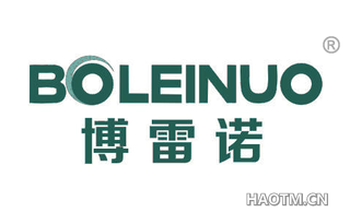 博雷诺 BOLEINUO