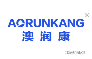 澳润康 AORUNKANG