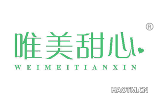 唯美甜心 WEIMEITIANXIN