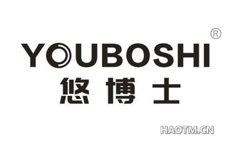 悠博士 YOUBOSHI