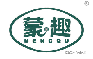 蒙趣 MENGQU