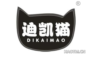 迪凯猫 DIKAIMAO