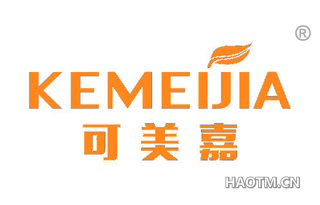 可美嘉 KEMEIJIA