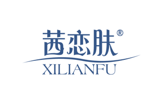 茜恋肤 XILIANFU