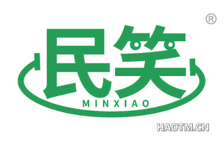 民笑 MINXIAO