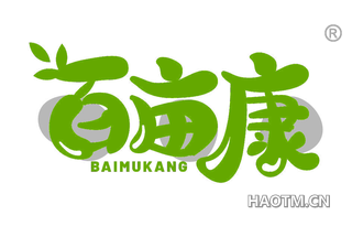 百亩康 BAIMUKANG