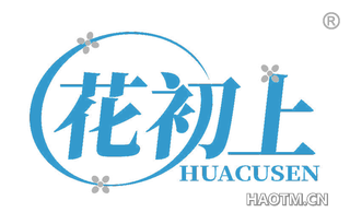 花初上 HUACUSEN