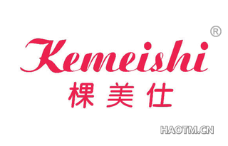 棵美仕 KEMEISHI