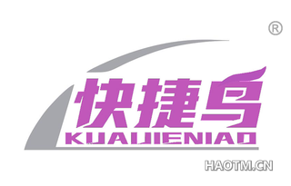 快捷鸟 KUAIJIENIAO