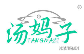 汤妈子 TANGMAZI