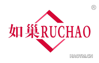 如巢 RUCHAO