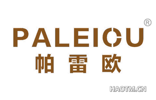 帕雷欧 PALEIOU