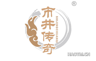 市井传奇 SHIJINGCHUANQI