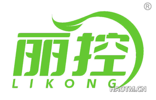 丽控 LIKONG