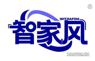 智家风 WITJIAFOM