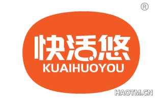 快活悠 KUAIHUOYOU