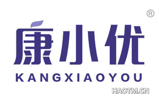 康小优 KANGXIAOYOU