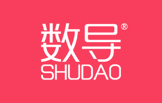 数导 SHUDAO