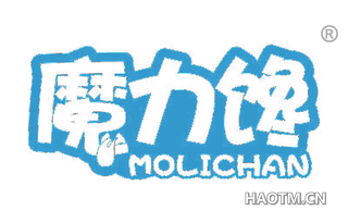 魔力馋 MOLICHAN