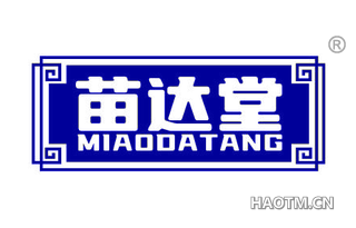 苗达堂 MIAODATANG