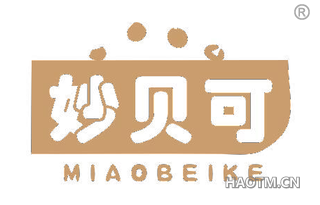 妙贝可 MIAOBEIKE