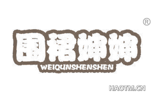 围裙婶婶 WEIQUNSHENSHEN