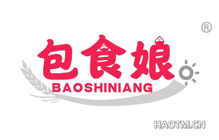 包食娘 BAOSHINIANG