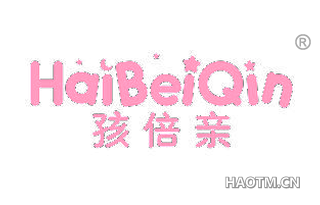 孩倍亲 HAIBEIQIN