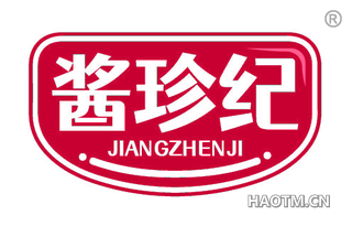 酱珍纪 JIANGZHENJI