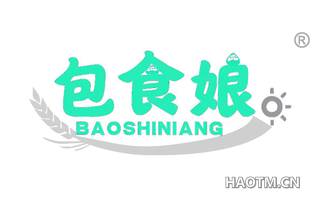 包食娘 BAOSHINIANG