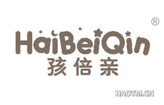 孩倍亲 HAIBEIQIN