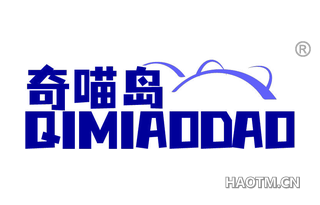 奇喵岛 QIMIAODAO