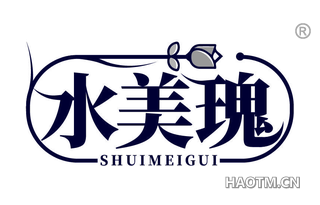 水美瑰 SHUIMEIGUI