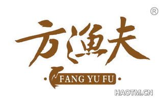 方渔夫 FANGYUFU