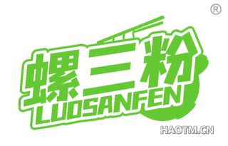 螺三粉 LUOSANFEN