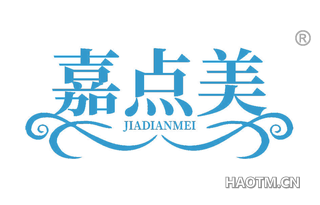 嘉点美 JIADIANMEI