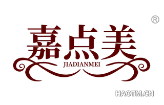 嘉点美 JIADIANMEI