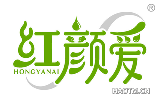 红颜爱 HONGYANAI