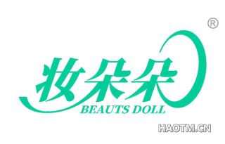 妆朵朵 BEAUTS DOLL