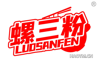 螺三粉 LUOSANFEN