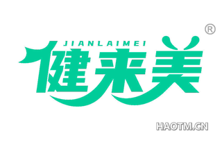 健来美 JIANLAIMEI