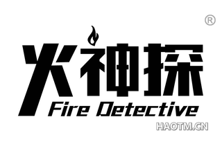 火神探 FIRE DETECTIVE