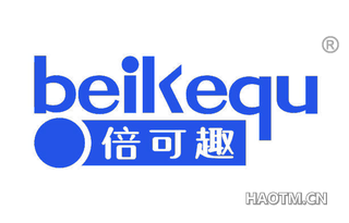 倍可趣 BEIKEQU