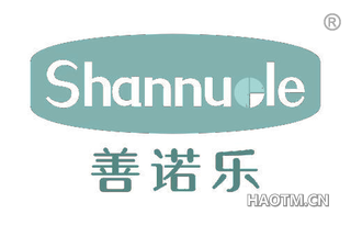 善诺乐 SHANNUOLE