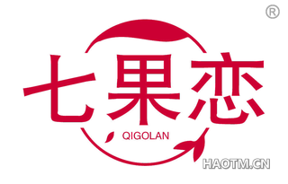 七果恋 QIGOLAN