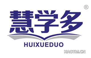 慧学多 HUIXUEDUO